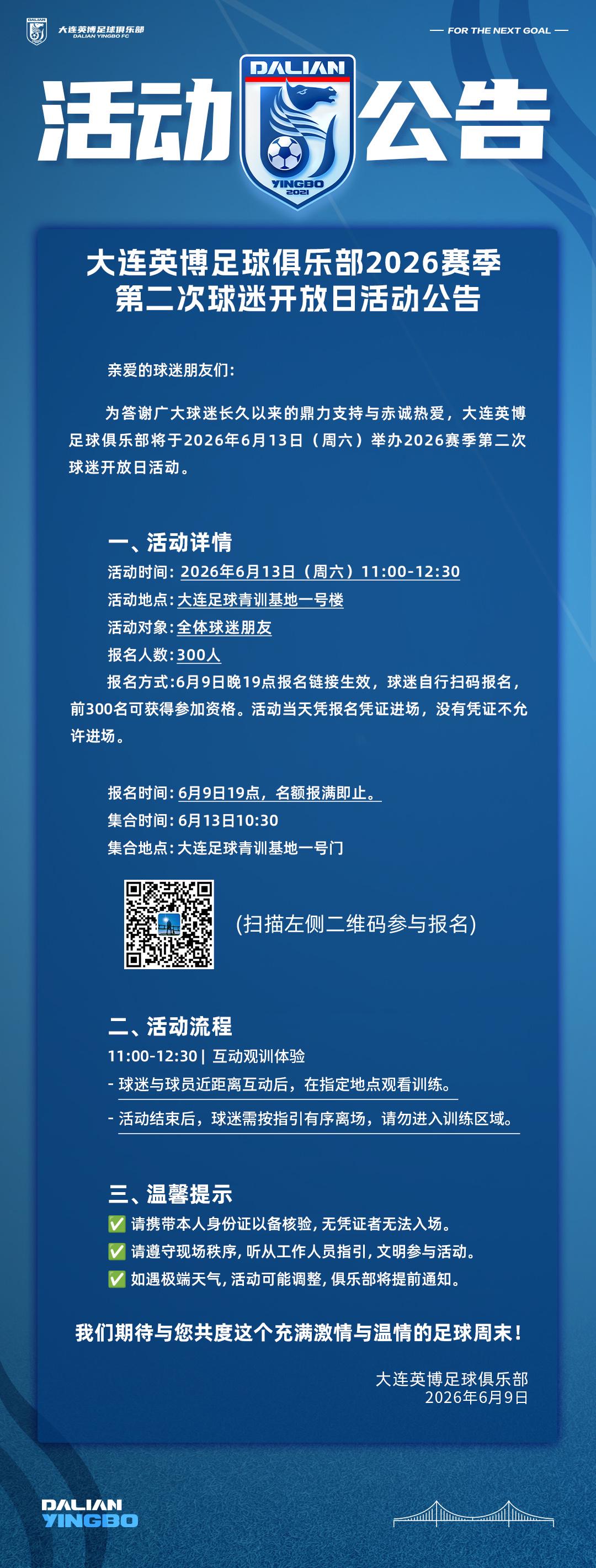 又一个5号要起飞?麦帅儿子择校,老鹰球迷集体破防