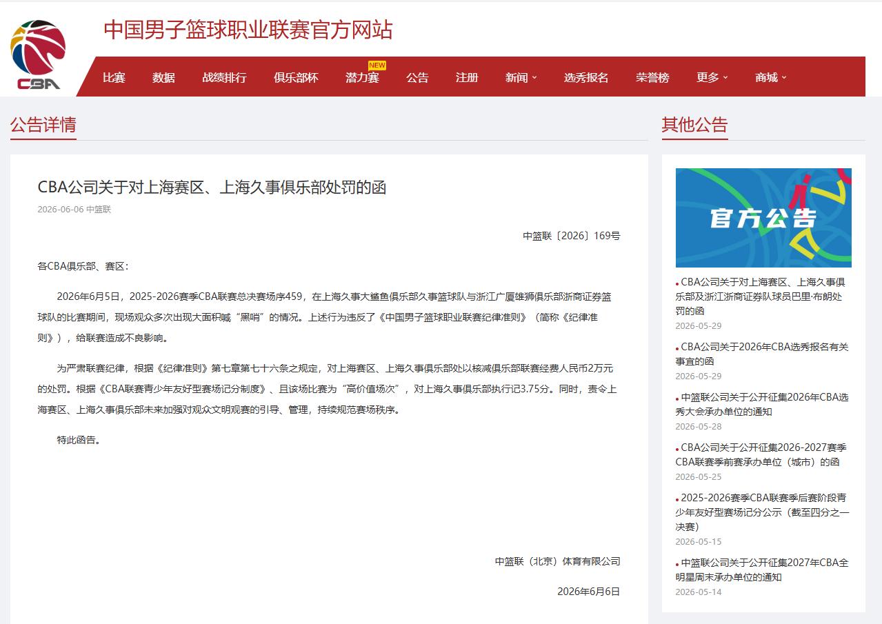 终结3连败!郑钦文2