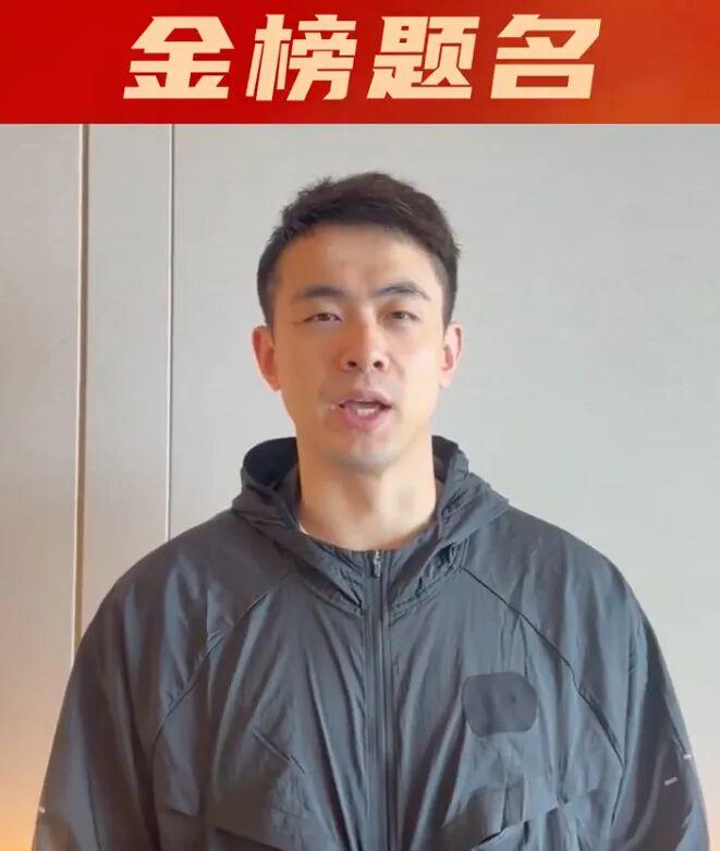 扎克约翰逊领跑慈善精英赛冲冠