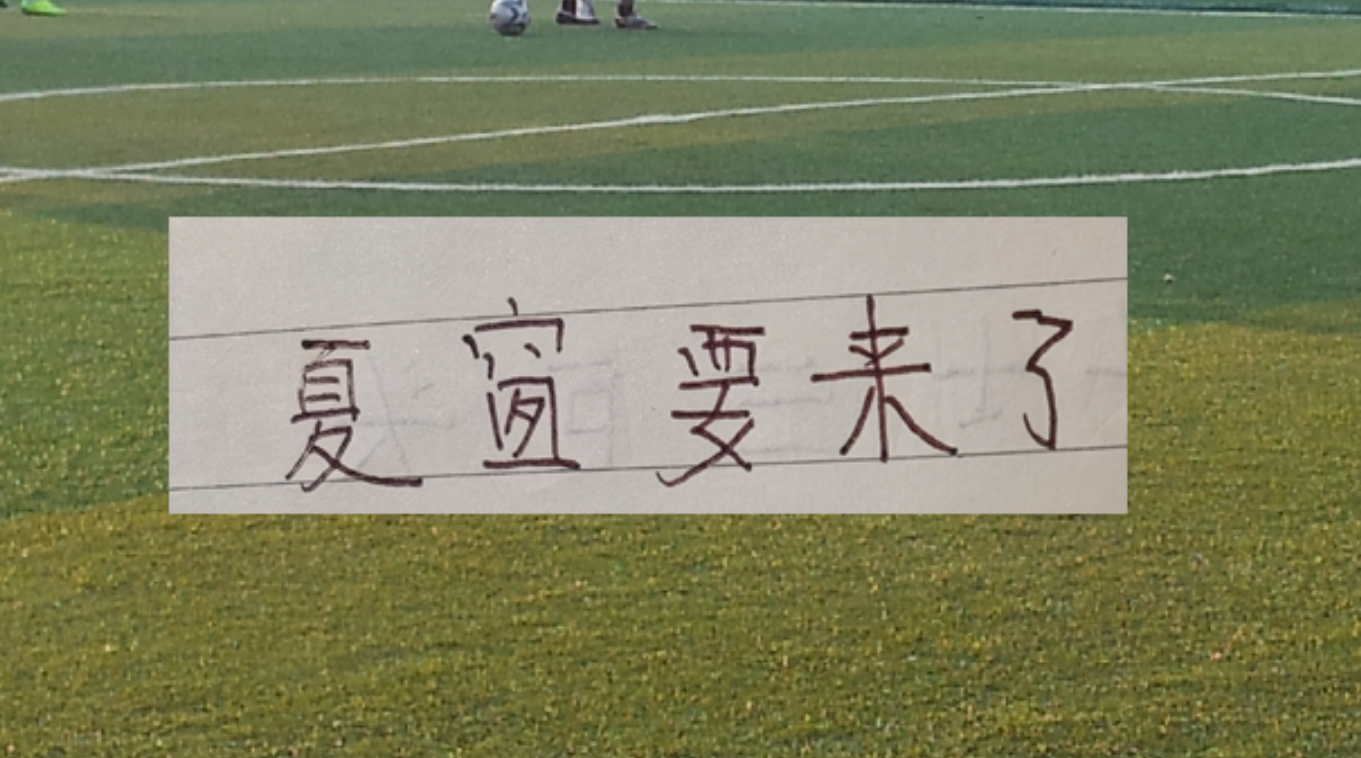 德约已在温网男单豪取105胜，追平费德勒并列公开赛时代第一