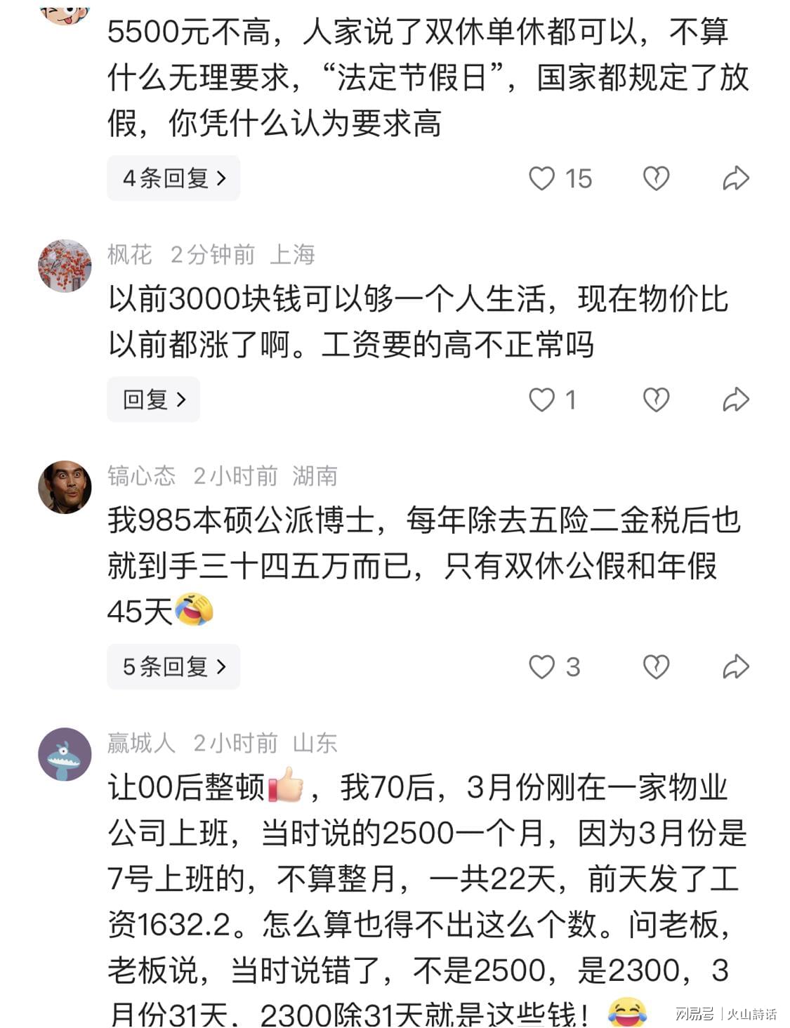 华体会体育记者：费内巴切仍在和曼城谈阿克转会费，预计700万+150万镑