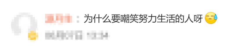 佐野海舟:拿1分和0分会是完全不同的局面;很遗憾远藤航的伤退