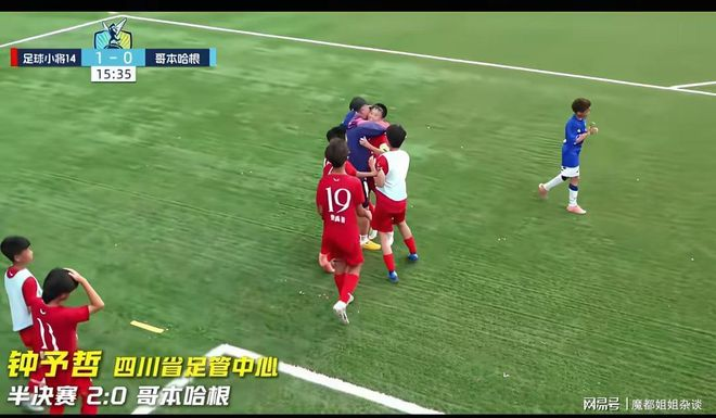 罗马诺：吕迪格续约1年已完成，可能未来24小时内官宣