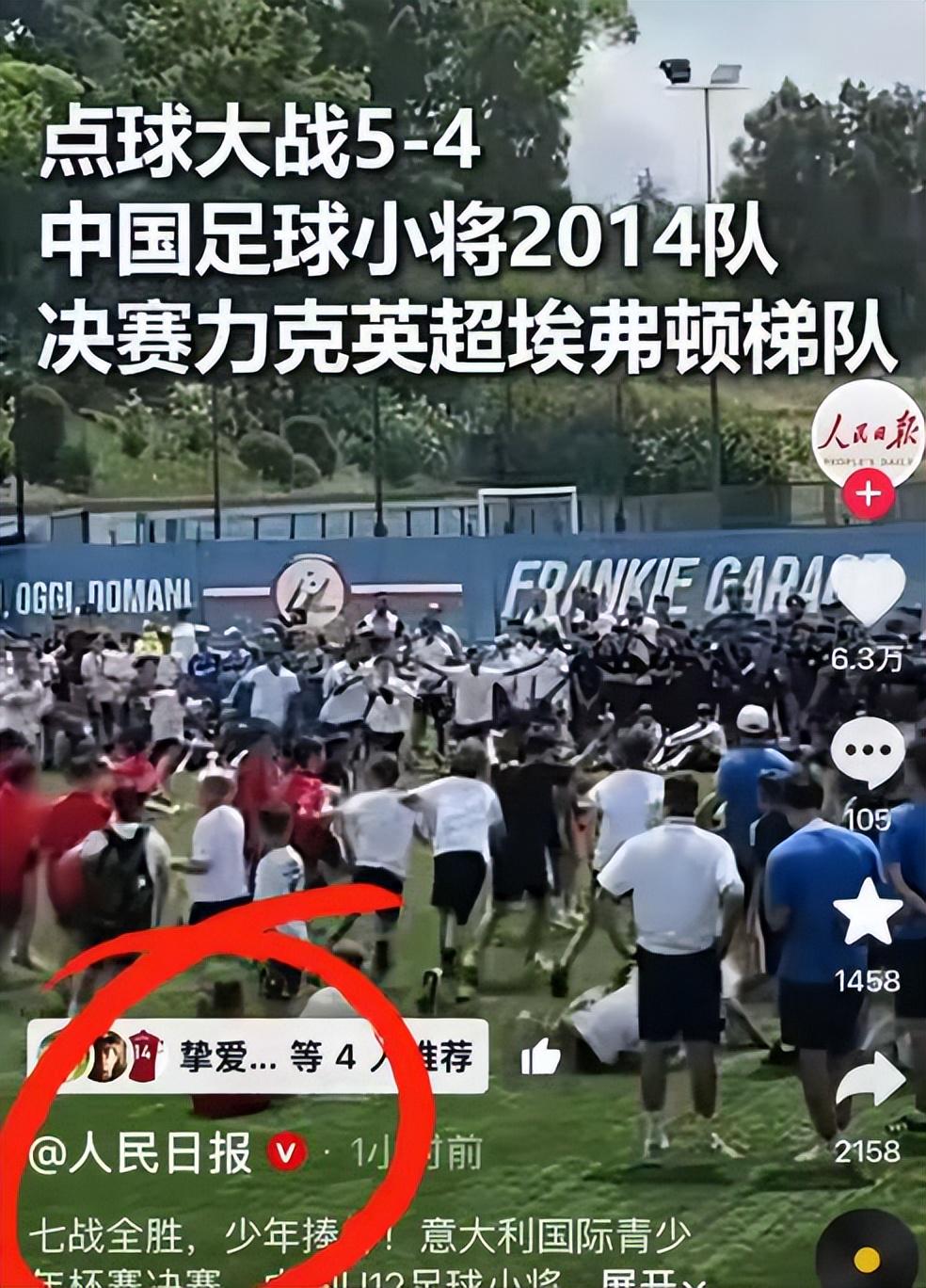 乌法115k欧元买断阿加波夫，结束租借正式加盟