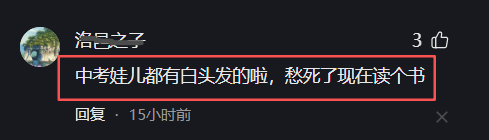 半场就被换下，努涅斯仅完成8次触球&3次传球，1脚射门打偏
