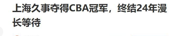 手势跟极端组织有关?澳大利亚裁判辟谣:只是“潜意识的抽搐”