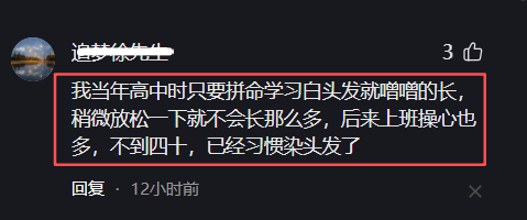 郑钦文知道输球后一定会有谩骂声,打趣目前功力尽失期待未来