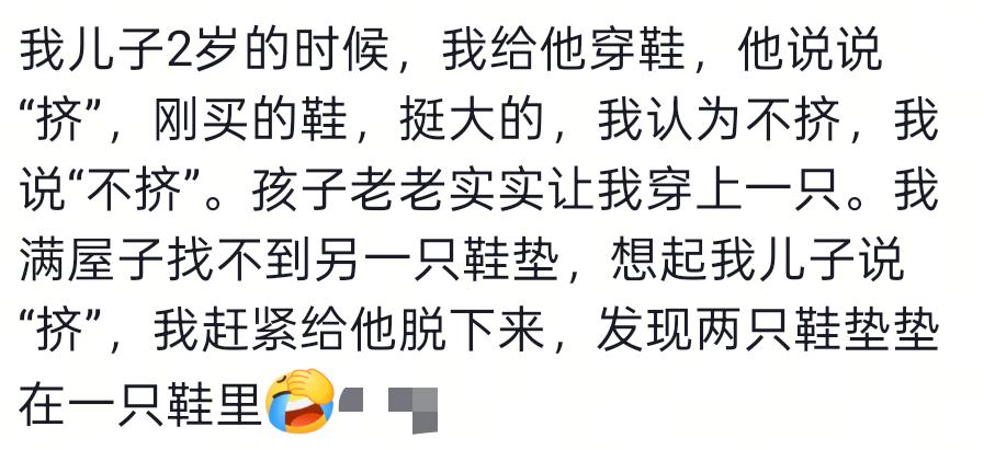 饿了？拉门斯被拍到在比利时替补席啃苹果