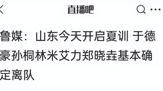 博格巴:亚马尔即使不是世界最佳也是前三,他需更专注于踢球
