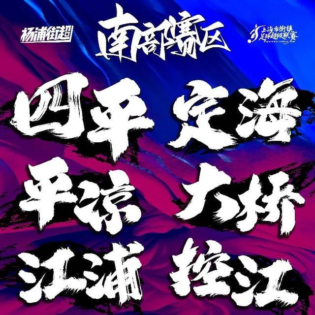 官方:乌迪内斯买断扎尼奥洛;据悉买断费500万欧