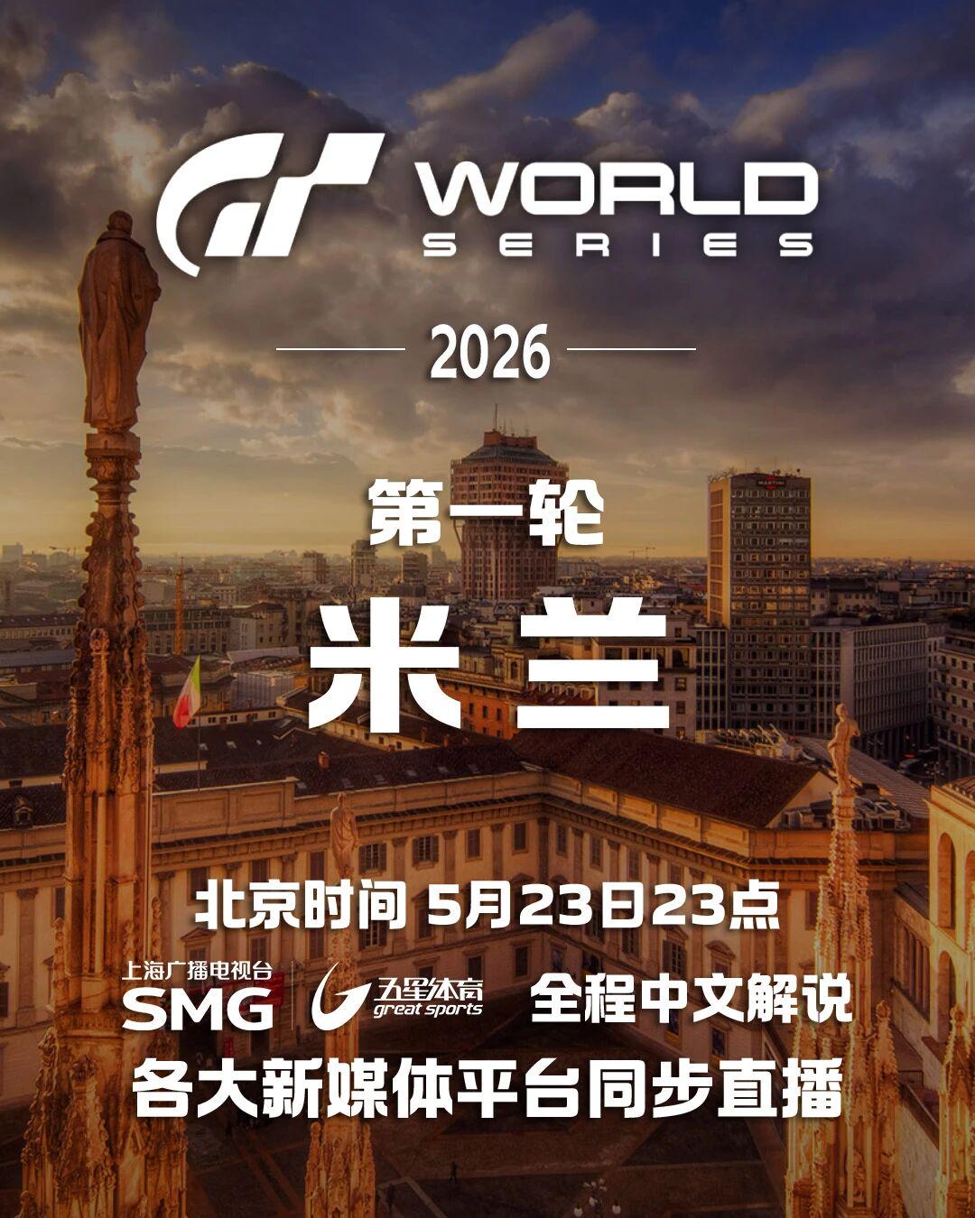小威将搭档穆霍娃出战柏林女双