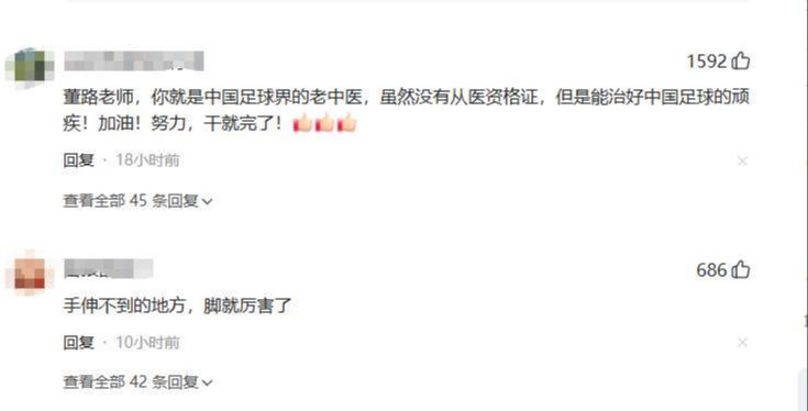 道伊尔高尔夫锦标赛第三轮单独领跑