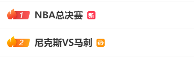 手势跟极端组织有关?澳大利亚裁判辟谣:只是“潜意识的抽搐”