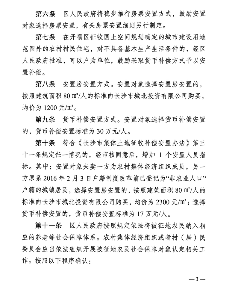 新播客聊汉密尔顿复苏及赛事前瞻