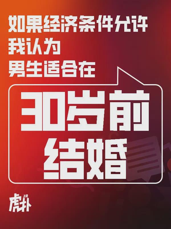 迪马济奥:那不勒斯与马里奥