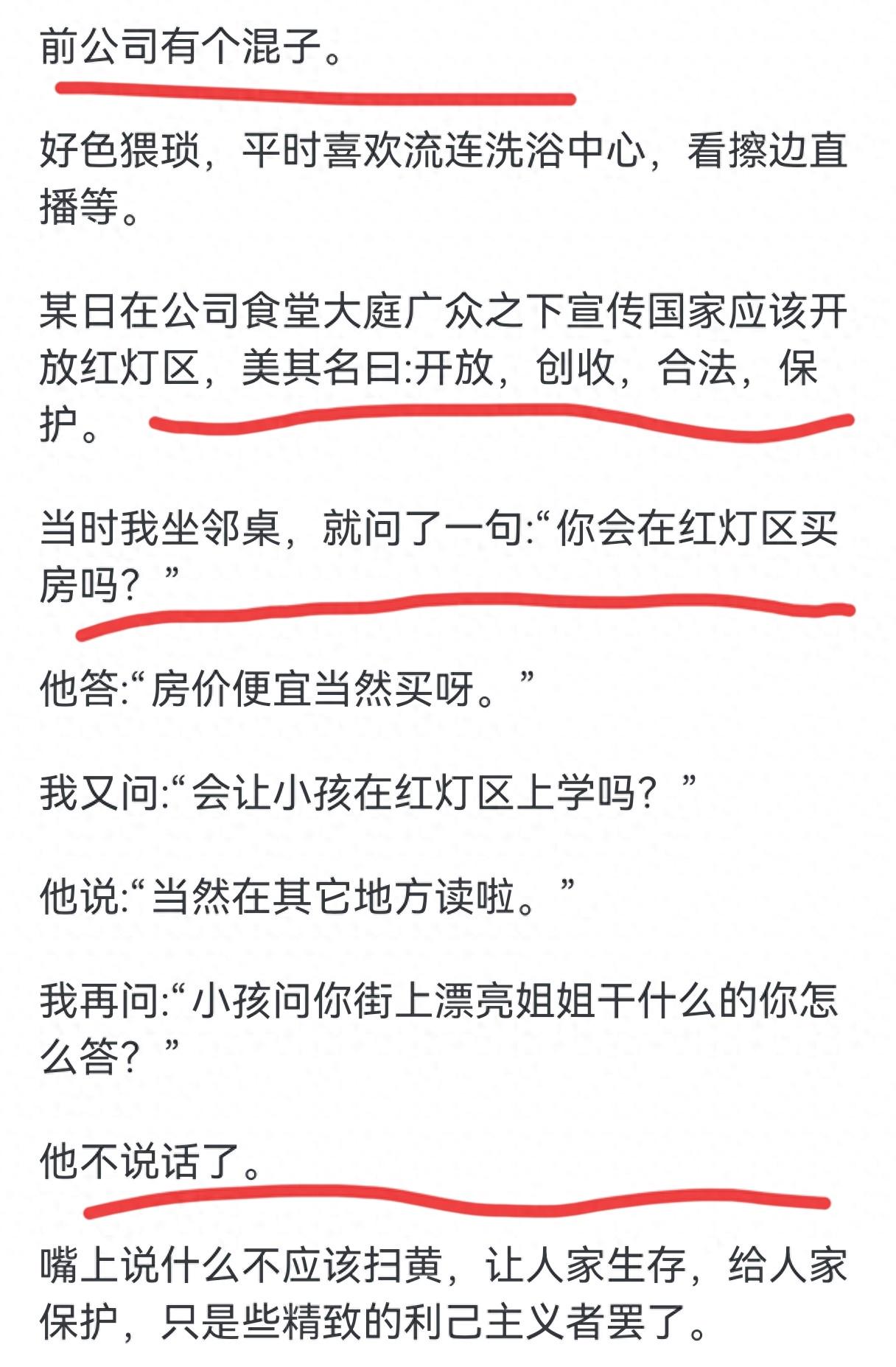 尼克斯太太团赛后计划曝光:一个要宅家烧烤,一个继续当护士
