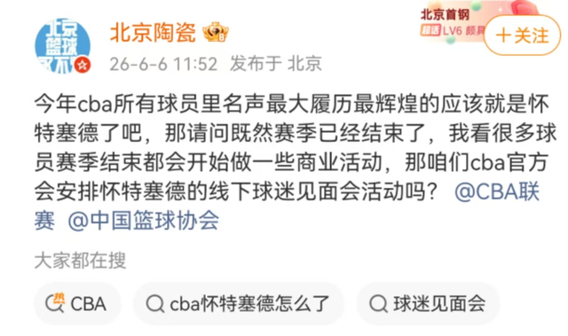 在完成湖人试训后还要去3支球队试训,他总共要试训14支球队?