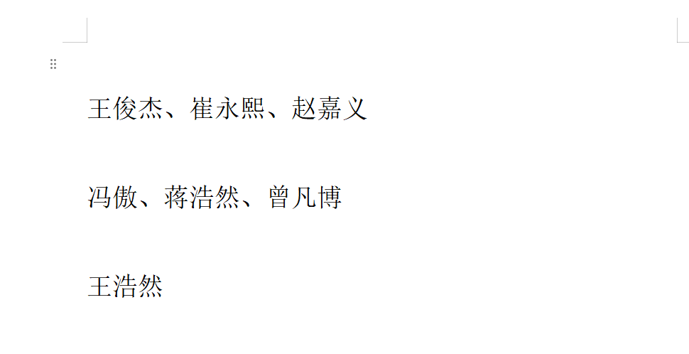 国际篮联发起非洲NBA球星人气投票