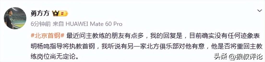 华体会体育-他来了！NBA官方公布总决赛G5裁判：福斯特回归担任主裁判