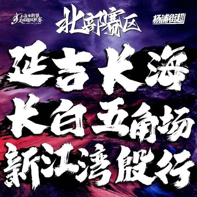 字母哥领衔!2026年休赛期50大交易候选人盘点