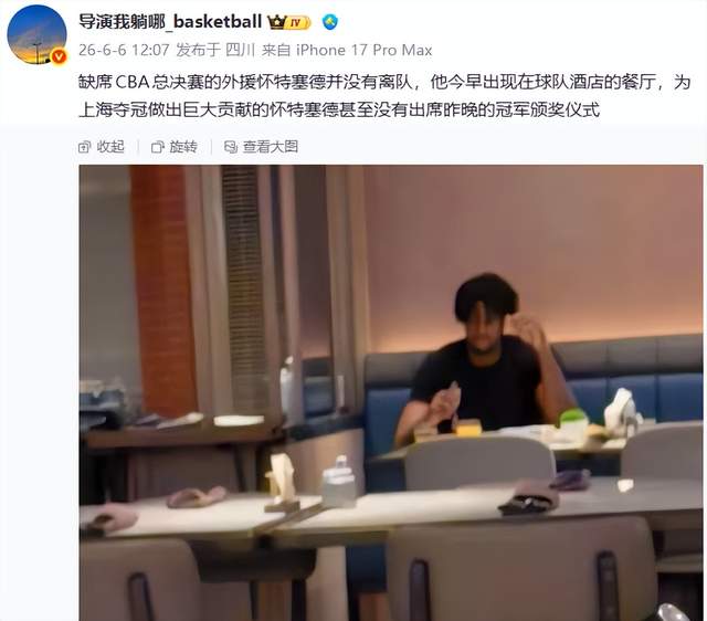 阿奴诺比补篮绝杀 尼克斯4