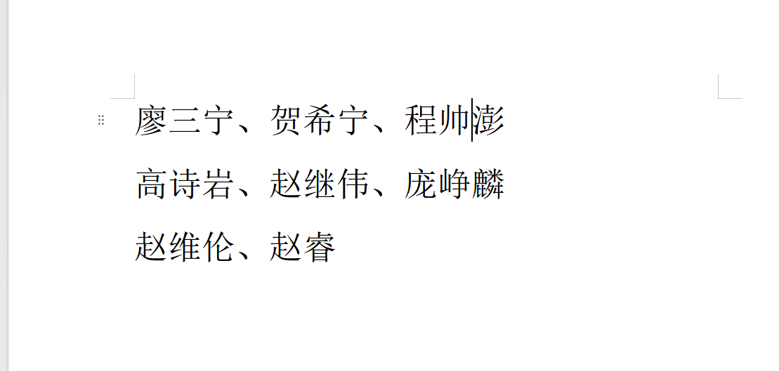 2026NBA尼克斯夺得总冠军