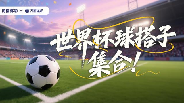 名记交易方案:火箭2主力1首轮换29岁明星!若能达成,首发太豪华