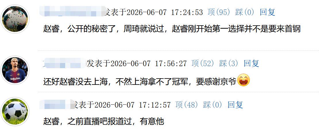 美职篮总决赛4比1淘汰马刺!纽约尼克斯时隔53年再次夺冠!