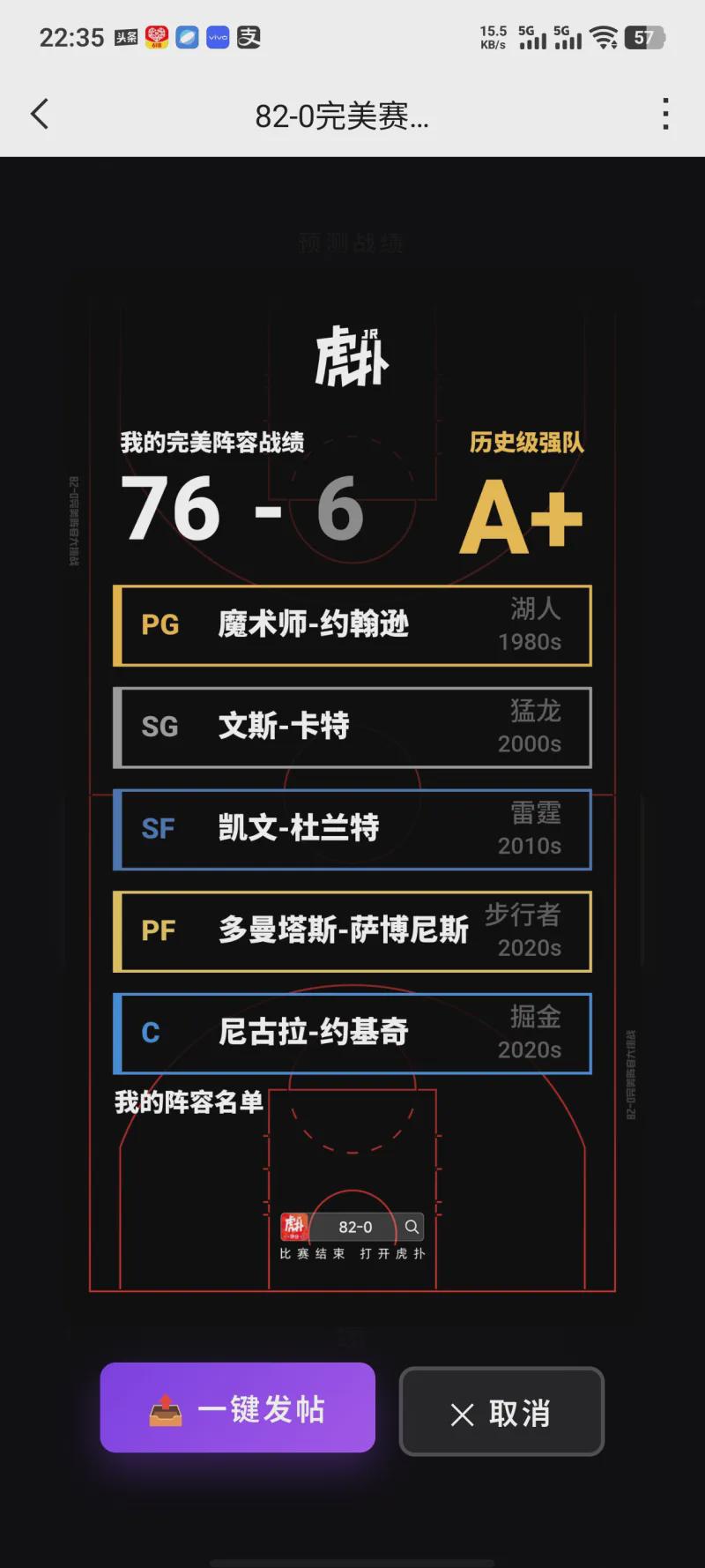 4年1.785亿美金！篮网要抢里夫斯，富保罗为老詹发声