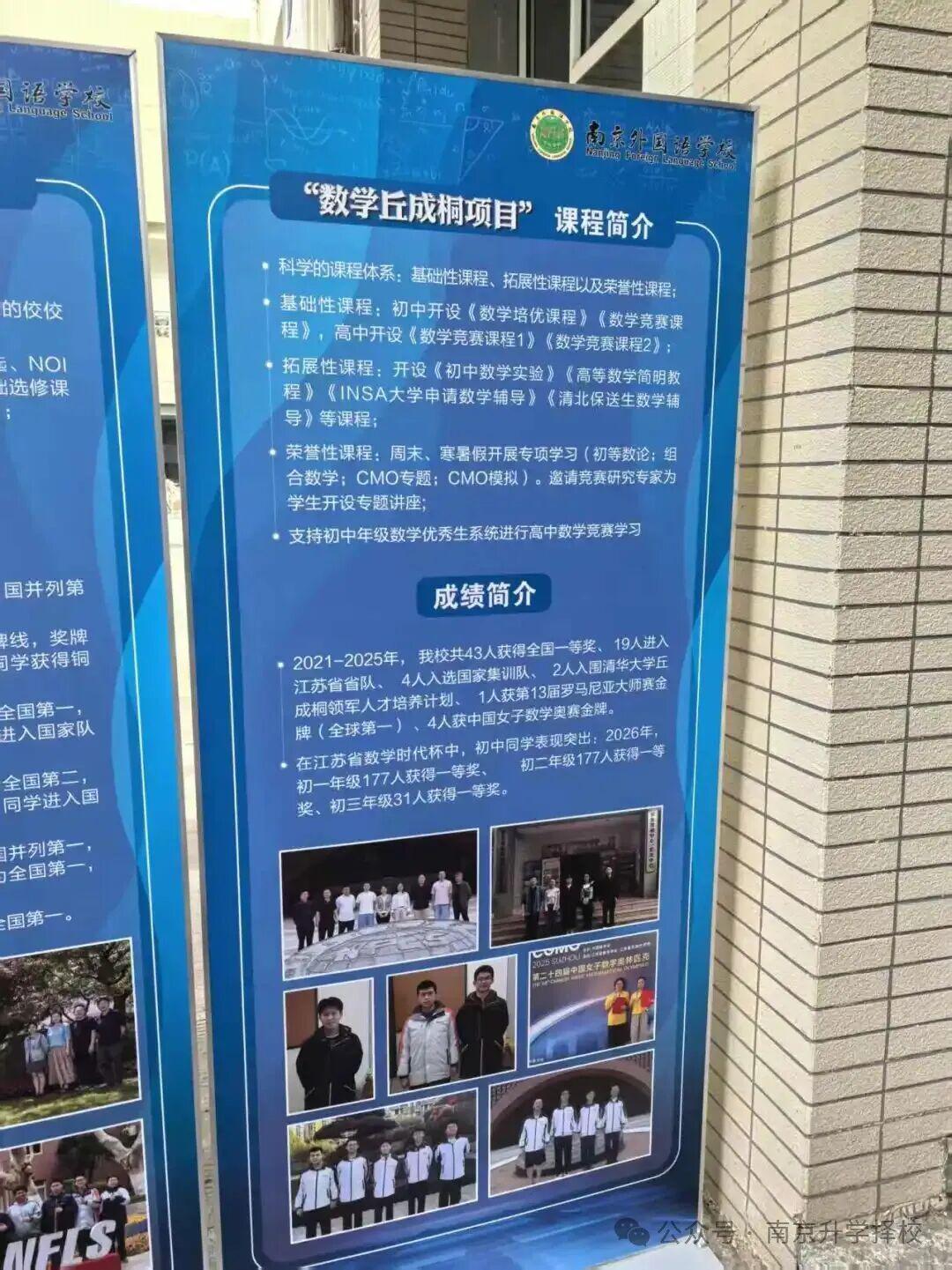 记者澄清森林狼引援交易流言