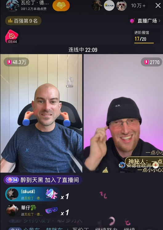 福斯特将吹罚NBA总决赛G5