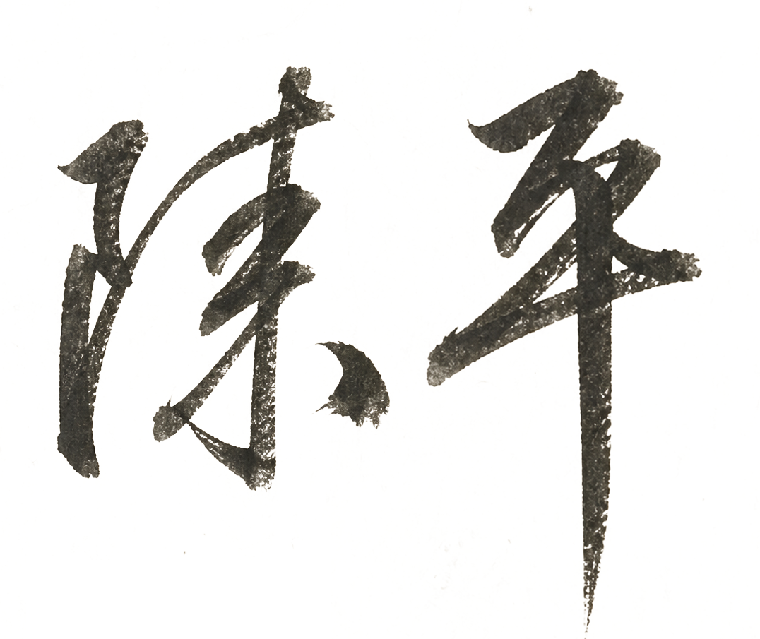 文班:我们几乎把能犯的错误都犯了 并且从中吸取了教训