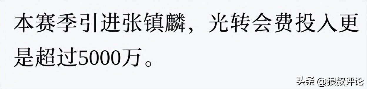 选秀专家更新森林狼28号签预测