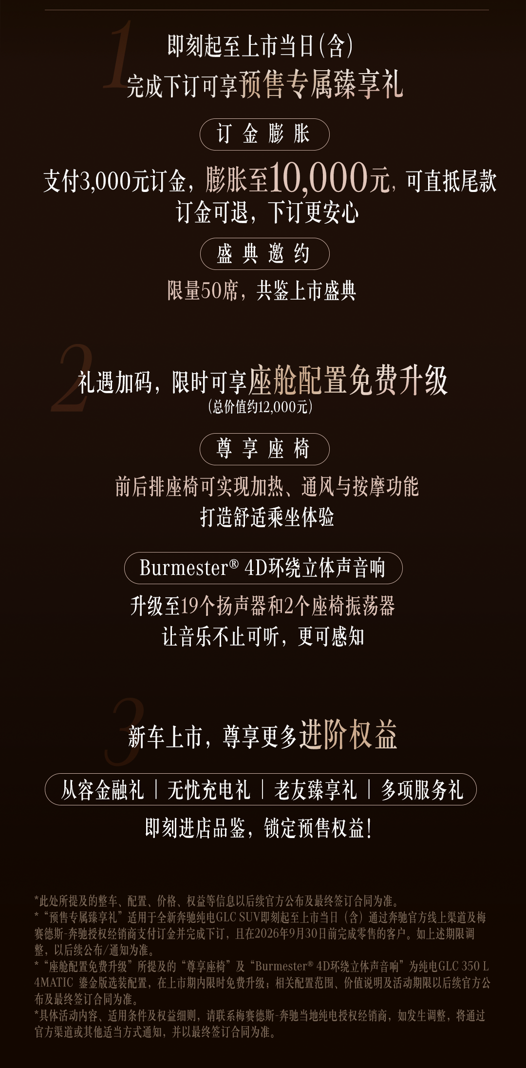 队记:斯普利特原本是勇士首席助教候选 目前威利