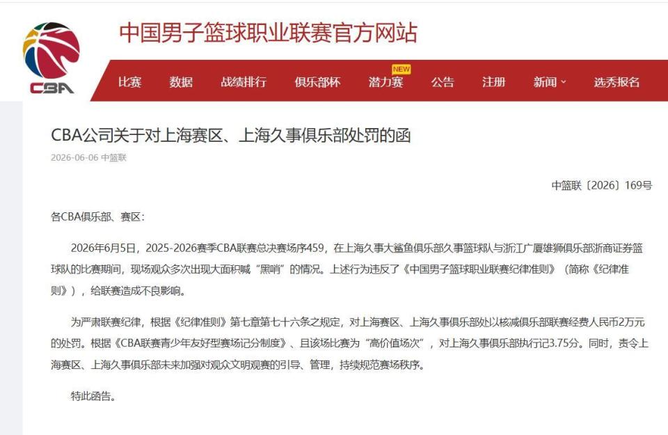 华体会体育-十多队询价自由球员詹姆斯