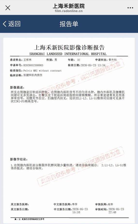 华体会体育-尽管哈登受到了轻罪指控,但这并不会有限的他与骑士的合同谈判?
