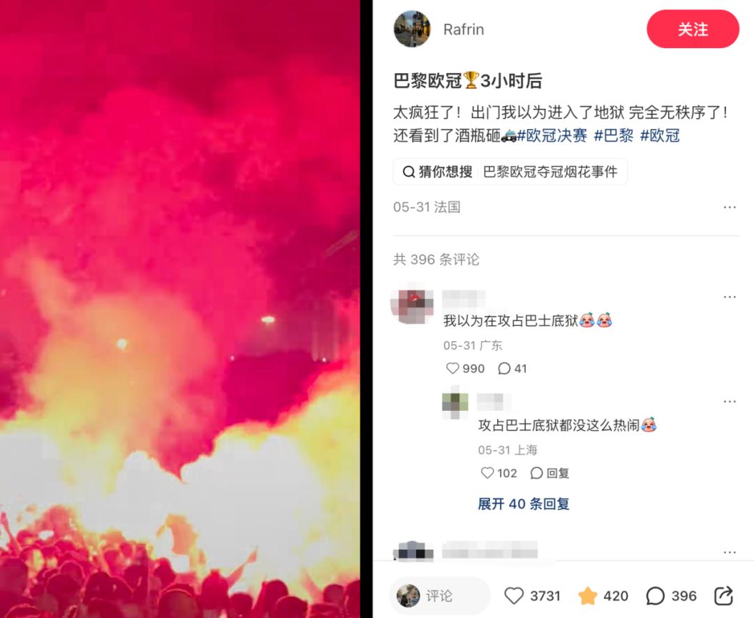 播放量突破30亿次!NBA总决赛G4刷爆纪录:多项数据创造历史