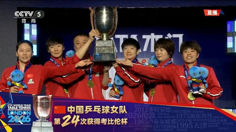 尼克斯成NBA首支赛季双冠王