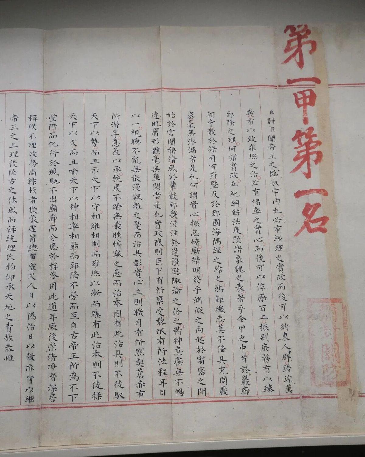 对欧文没兴趣,火箭追杰伦布朗!美媒晒三方交易方案:卖申京小贾