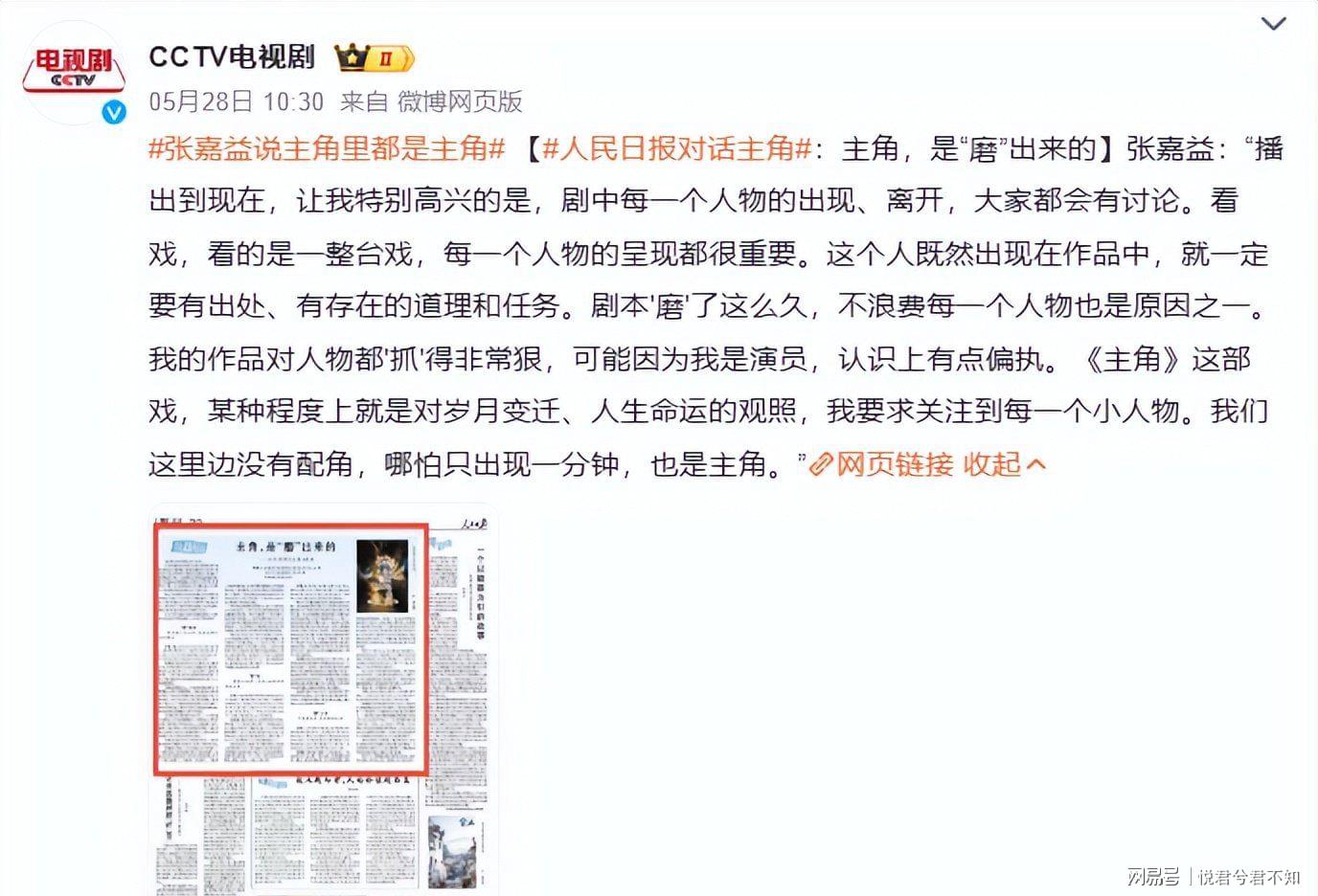 火箭伊森优缺点明显续约未定