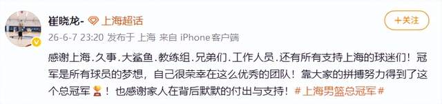 总决G5将打响尼克斯冲队史首冠