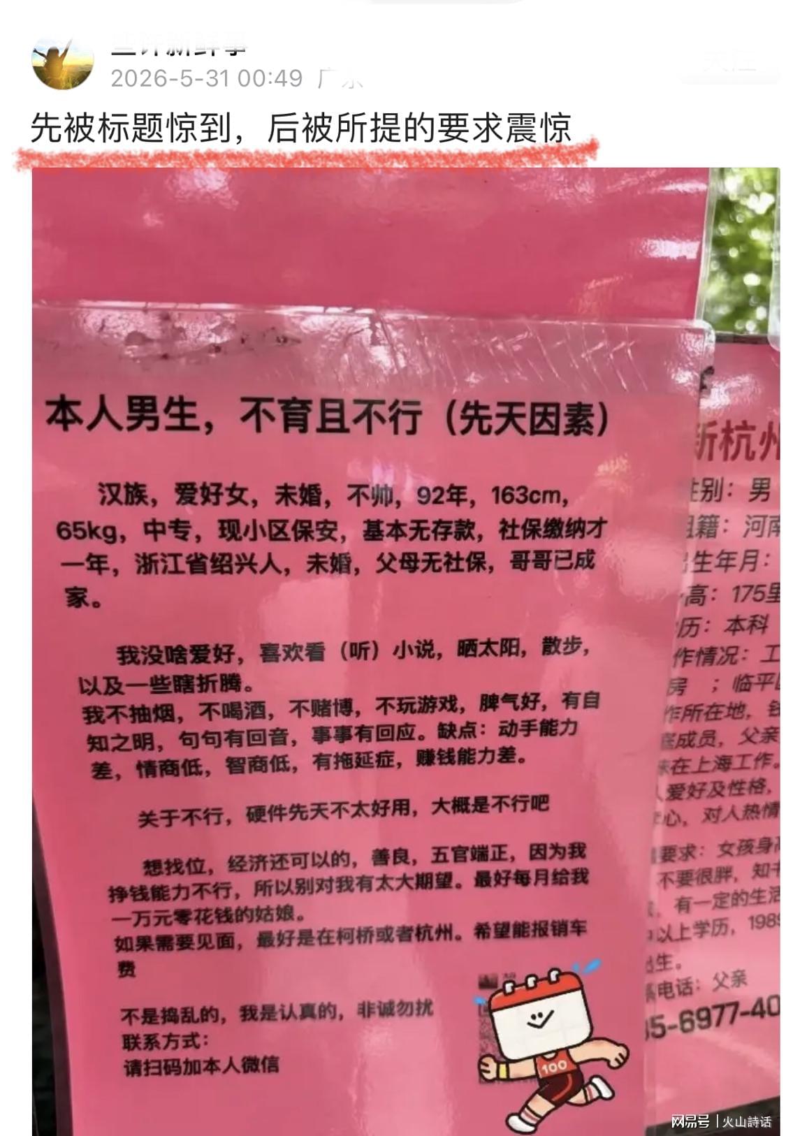 开拓者离队第3人诞生，杨瀚森机遇与挑战并存