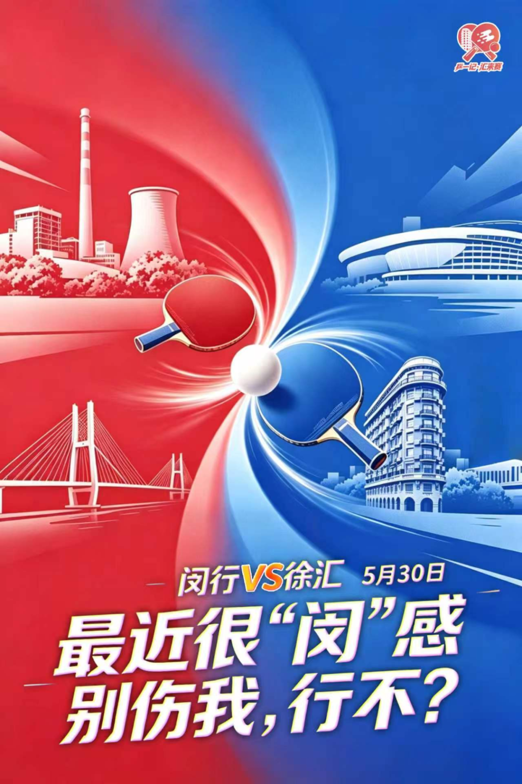 啥情况？福克斯已经取关马刺队官方社交媒体账号