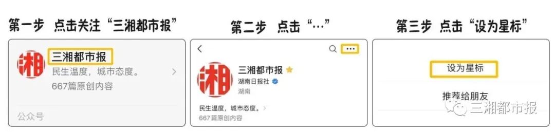 炸了!!福克斯真去参加尼克斯庆功宴,不如直接底薪加盟吧......