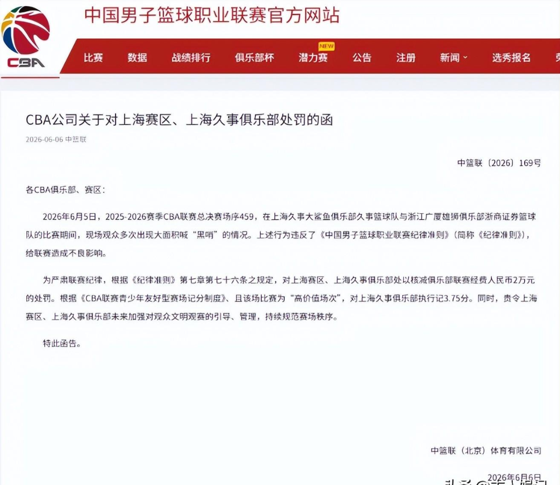 奥尼尔透露在组建球队时,他会选择勒布朗·詹姆斯,而不是科比