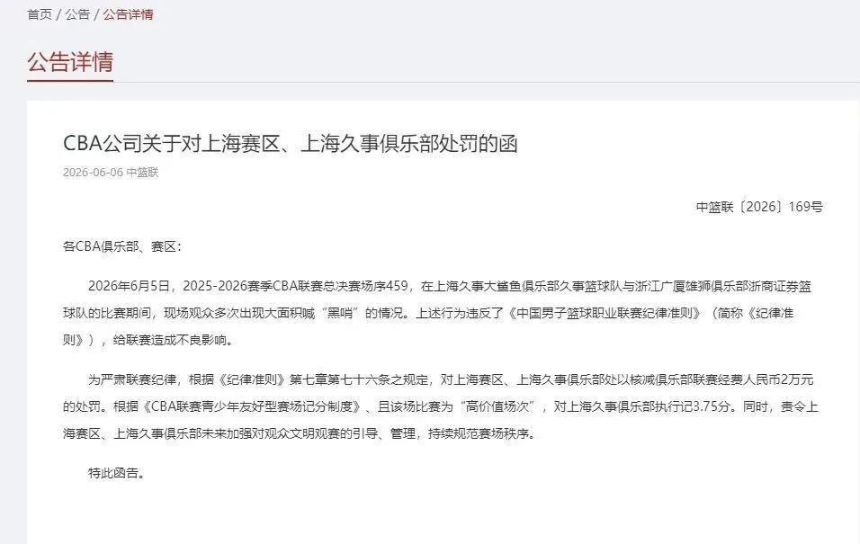 华体会体育-勇士队获得备受瞩目的1.12亿美元侧翼重大交易更新!