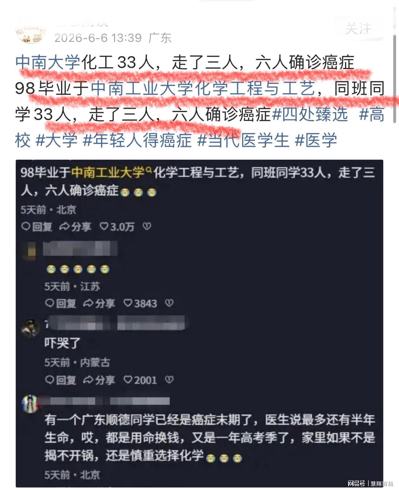 名宿对比布伦森库里引热议