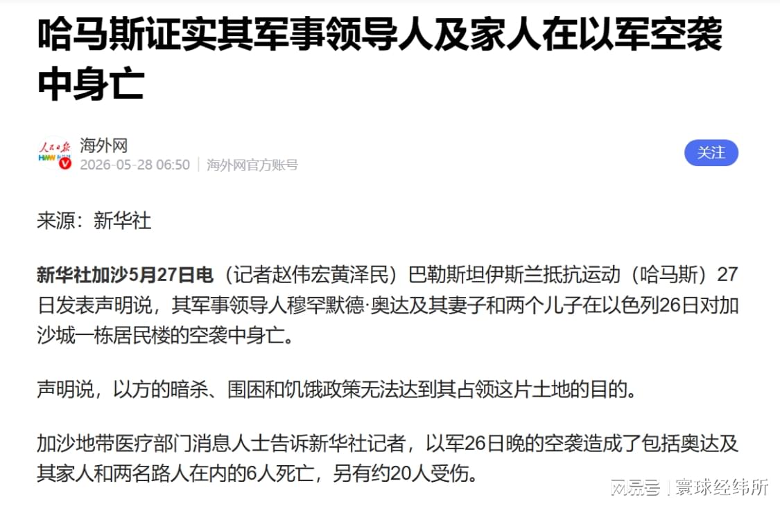 詹姆斯愿底薪加盟！超12支球队联系！