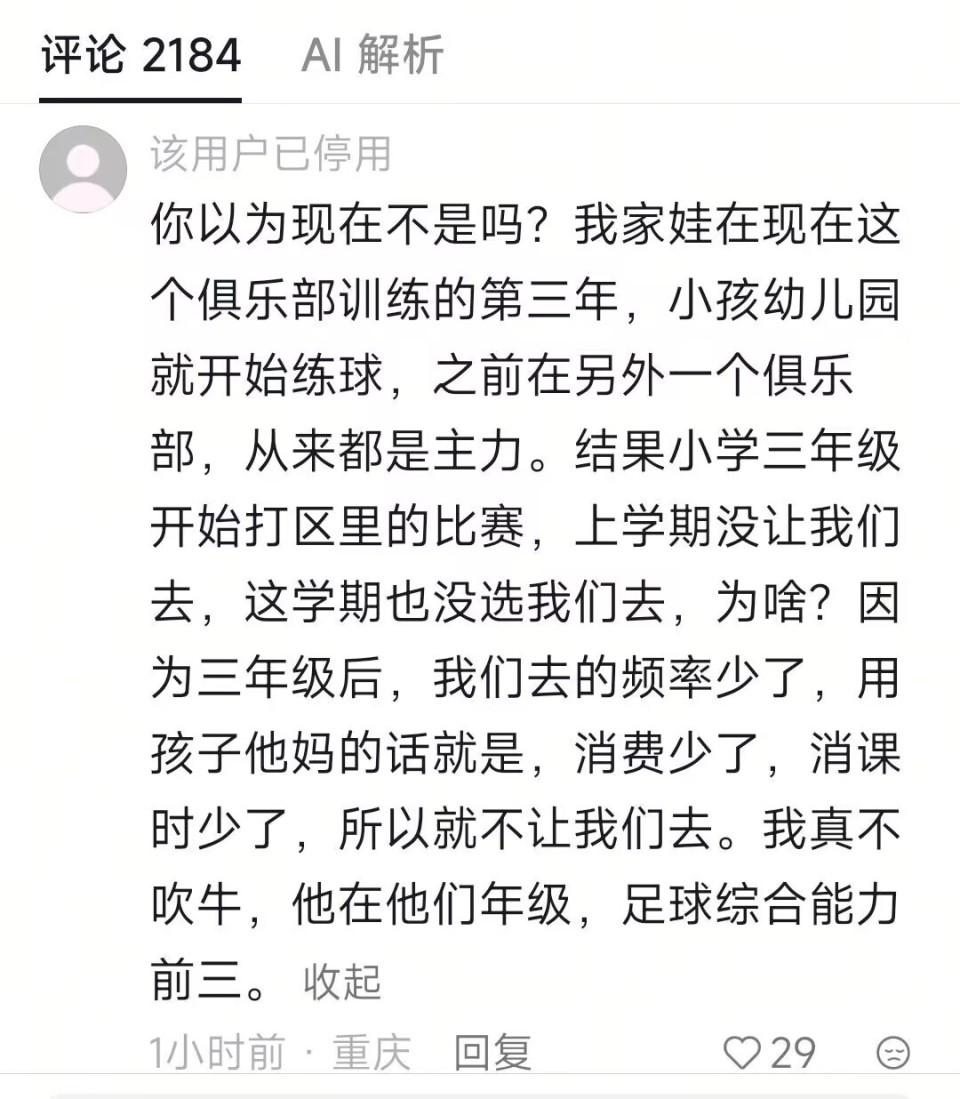 热火拟交易字母哥冲冠