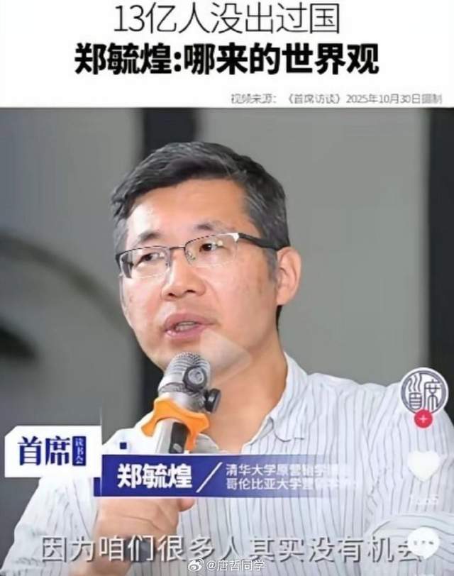 曝凯斯勒与爵士高管关系紧张!湖人机会来了:他是东契奇完美搭档
